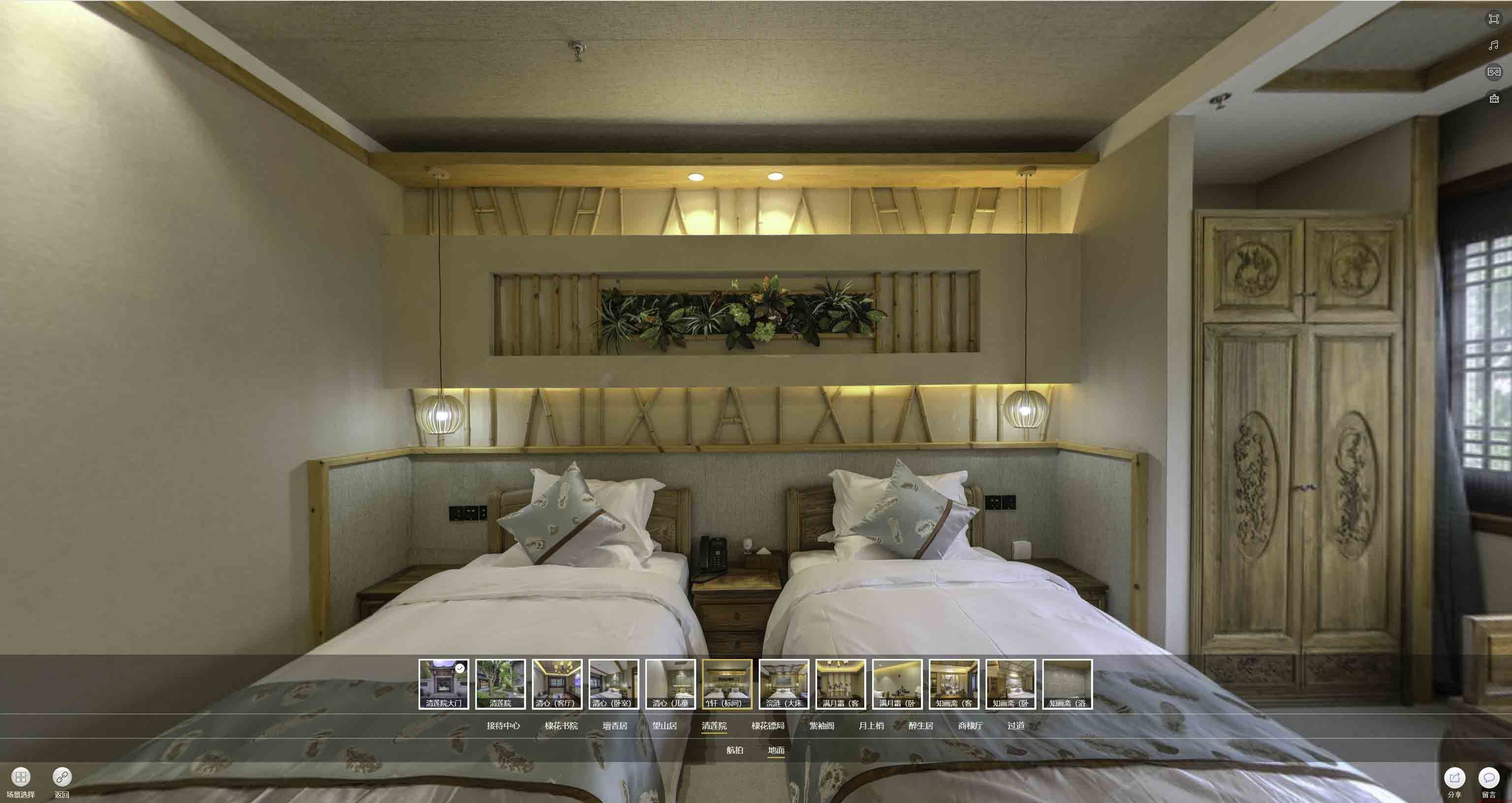 含山中交长安里VR全景样板间