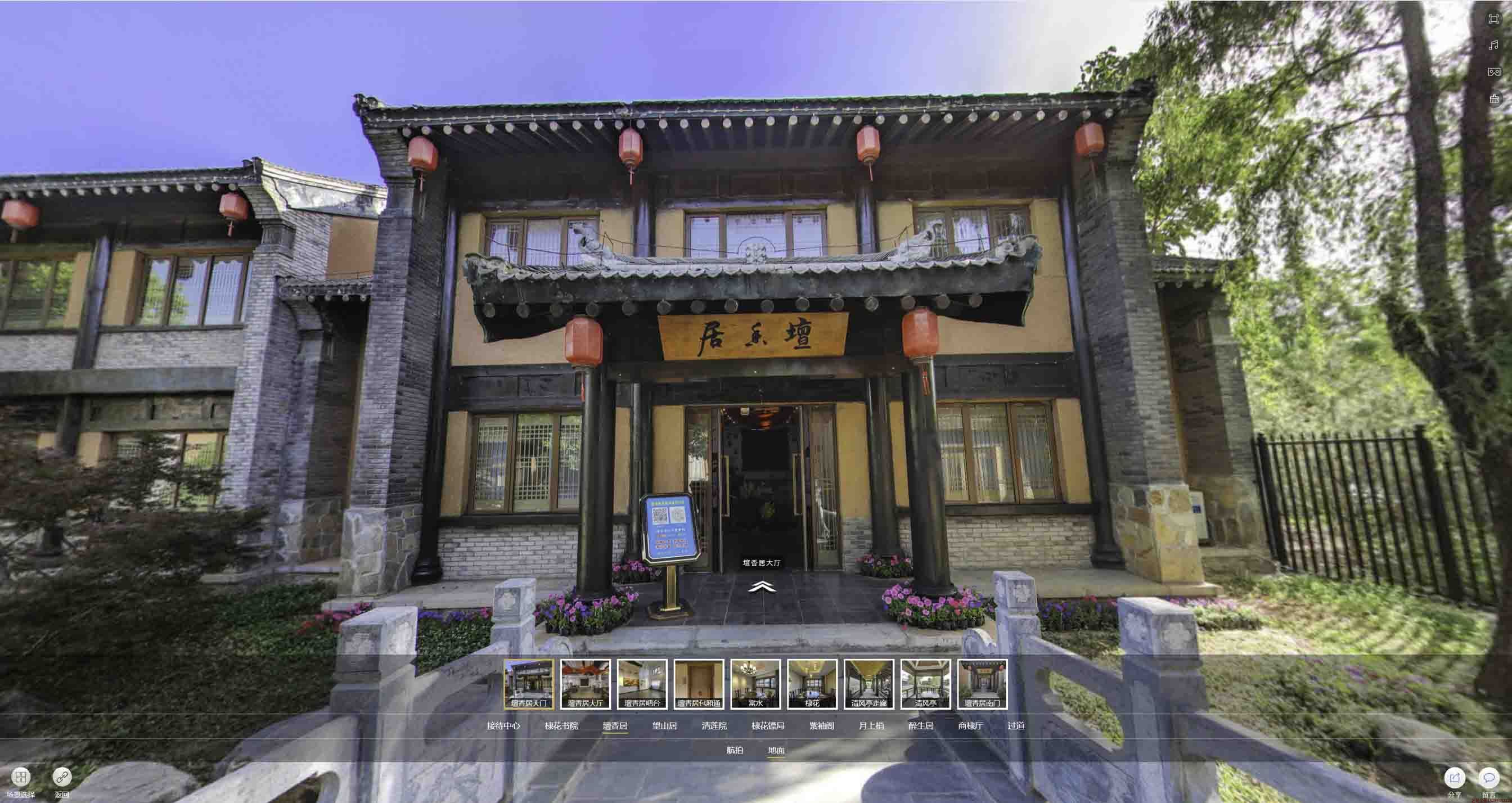 含山美好蕴育生活馆720全景展示