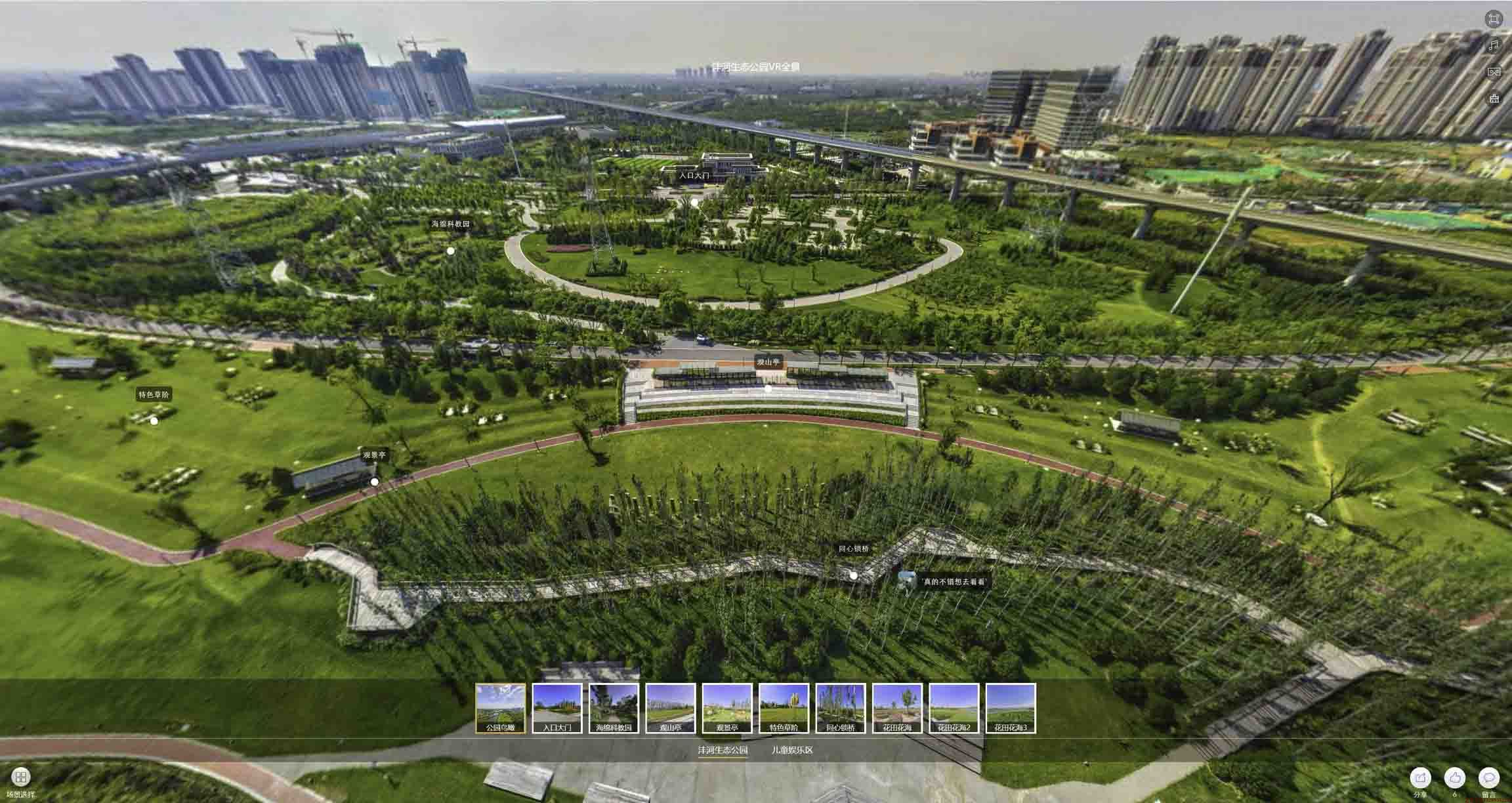 含山VR全景体验：身临其境的沉浸式感受在手绘地图中的创新应用