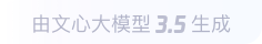 含山360全景影像与AR技术的结合：为用户带来前所未有的手绘地图体验